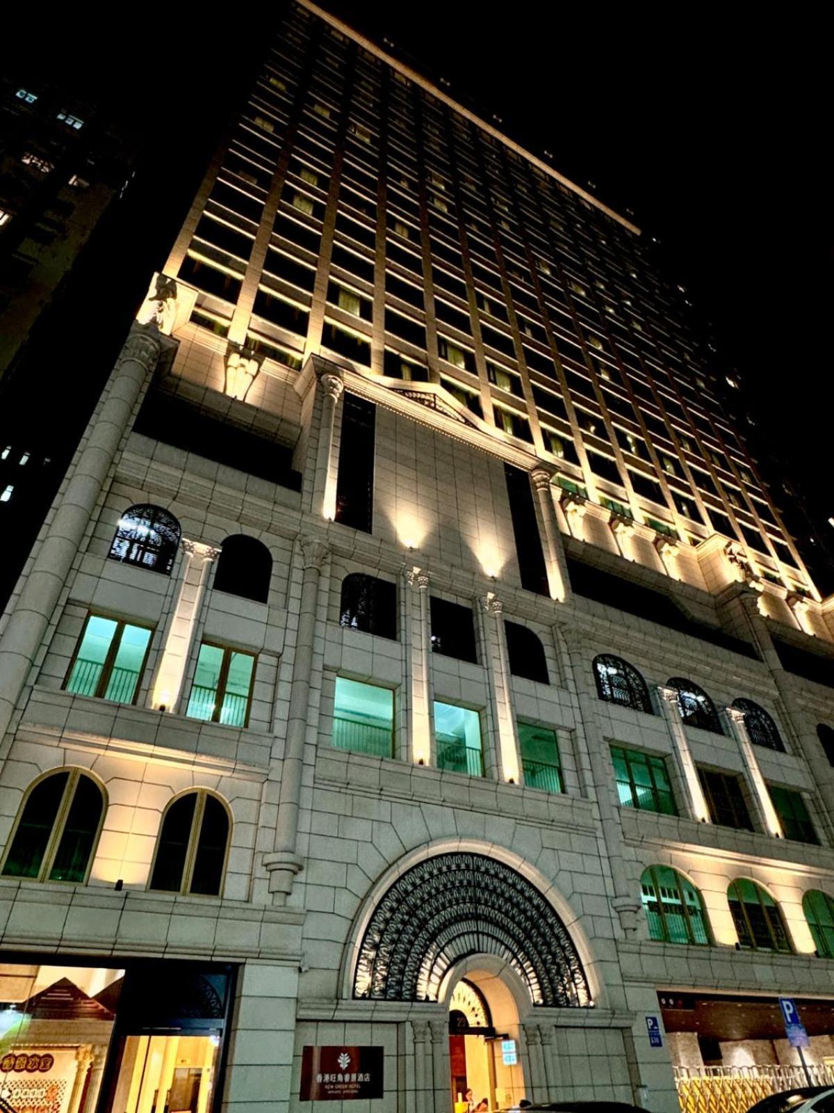 Kew Green Hotel Mongkok Hongkong Exterior foto